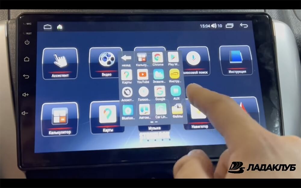 Обзор доступной мультимедийной системы на Android для LADA Granta